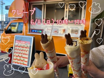 黄色いのぼりが目印！「 スズキの日 」＆「 ハイブリッド体感フェア 」開催します！！